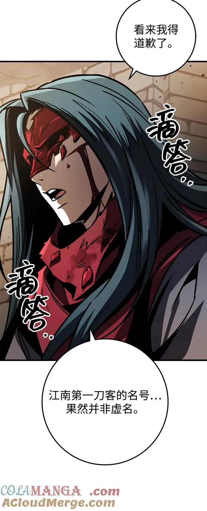 第79话 第37页