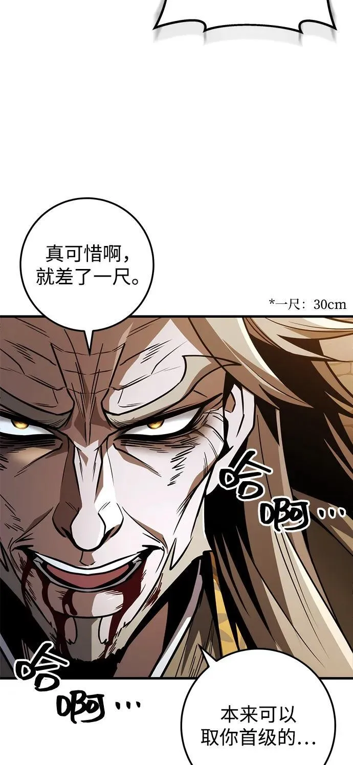 第79话 第39页