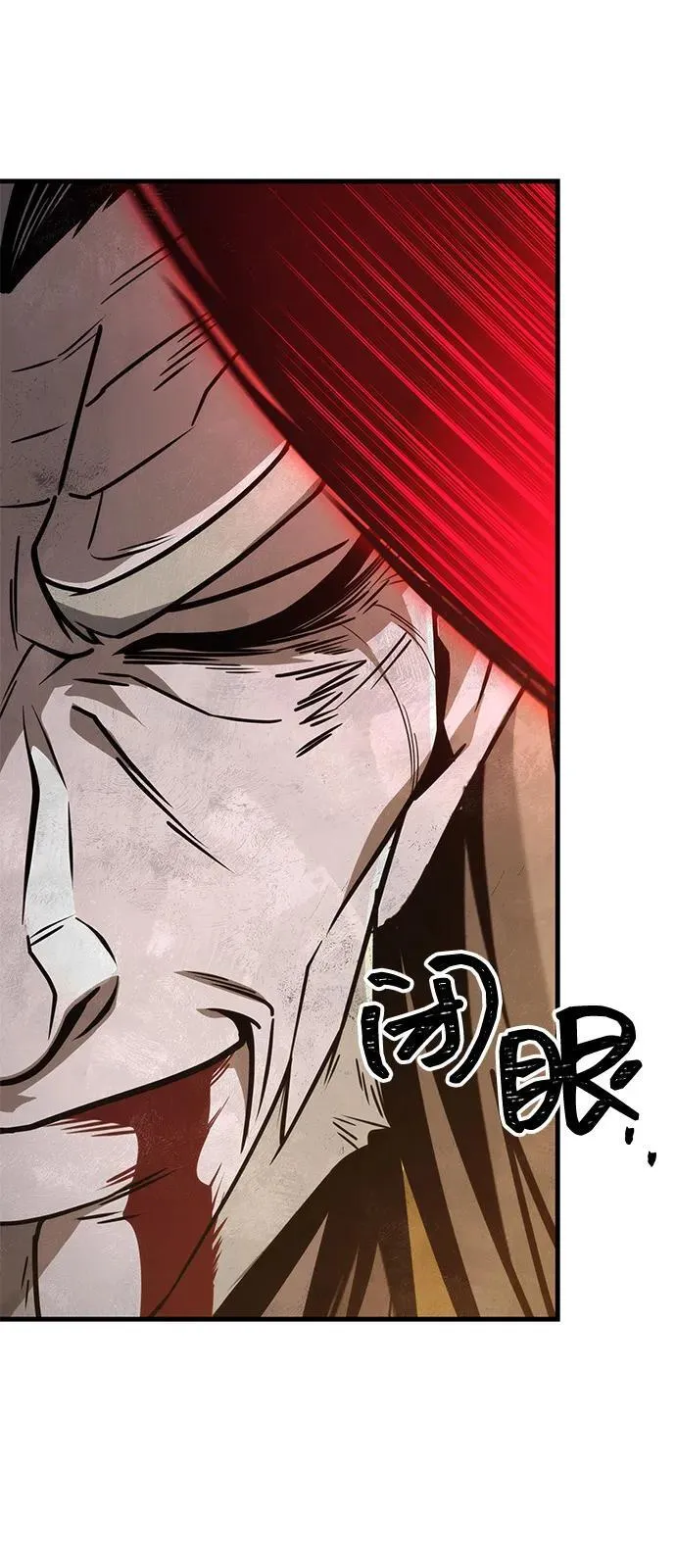 第79话 第42页