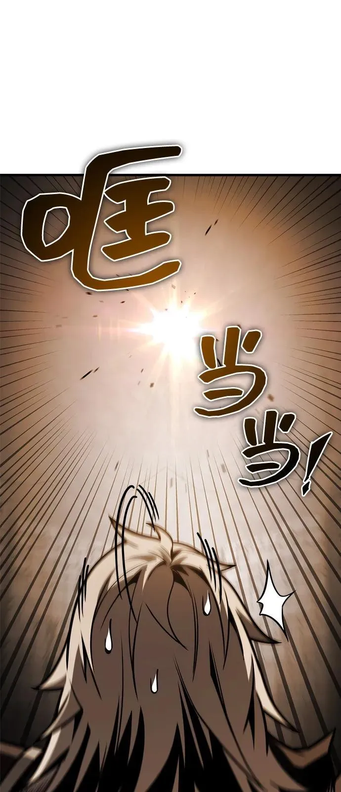 第79话 第45页