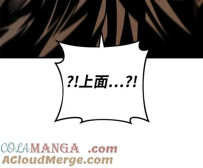 第79话 第46页
