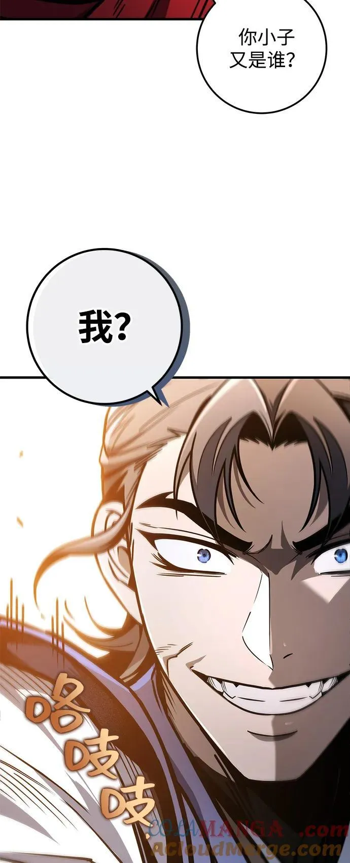 第79话 第49页