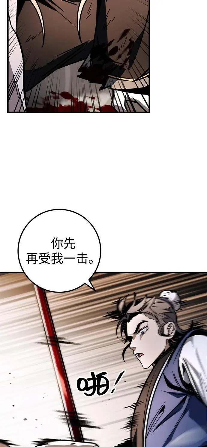 第79话 第51页