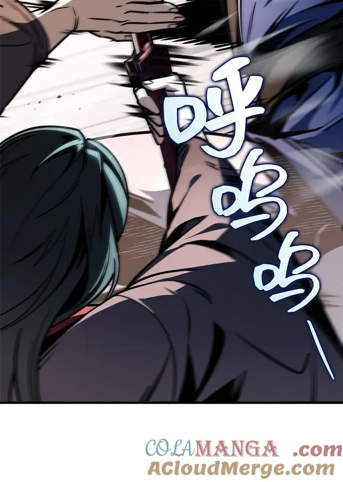 第79话 第52页