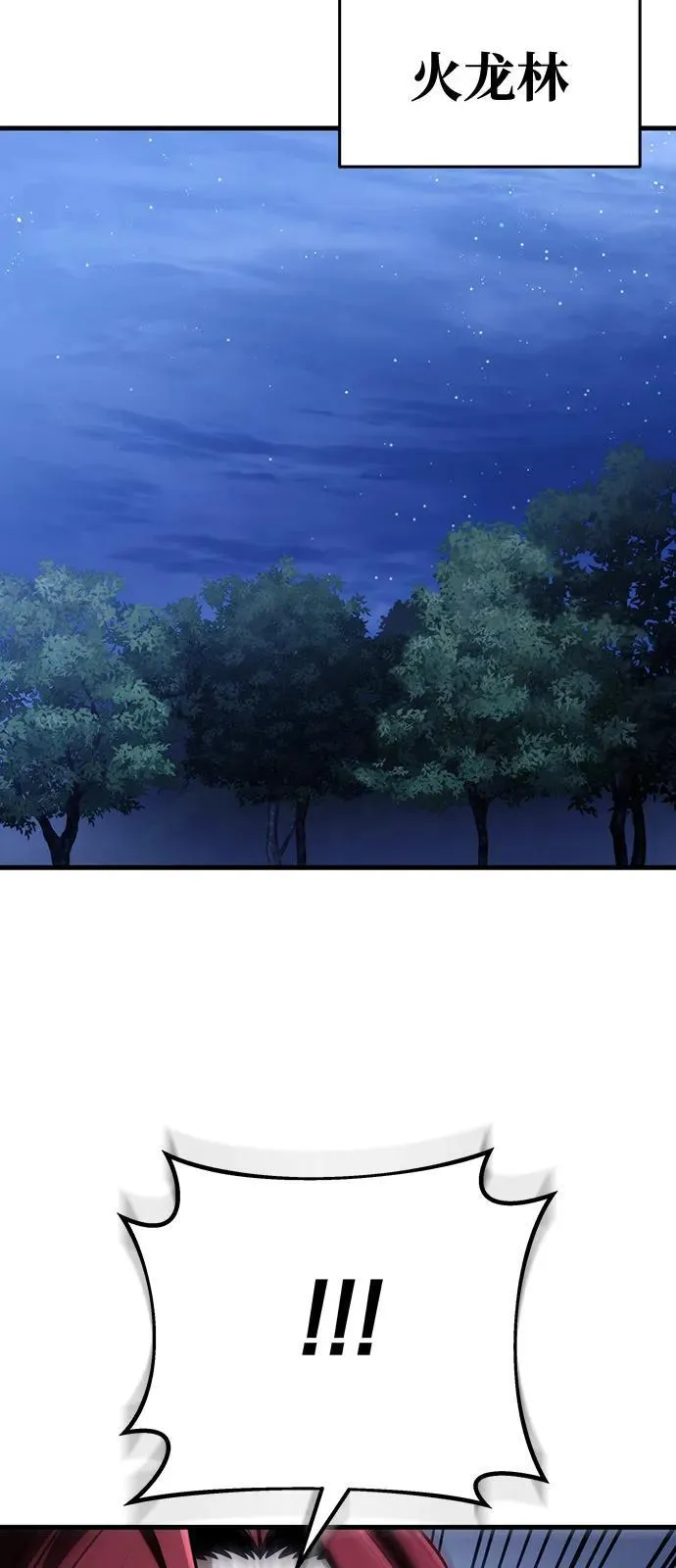 第79话 第56页