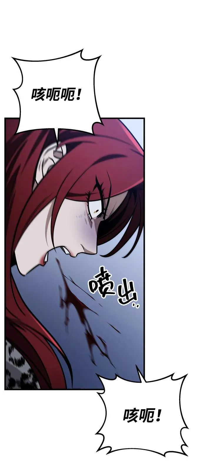 第79话 第60页