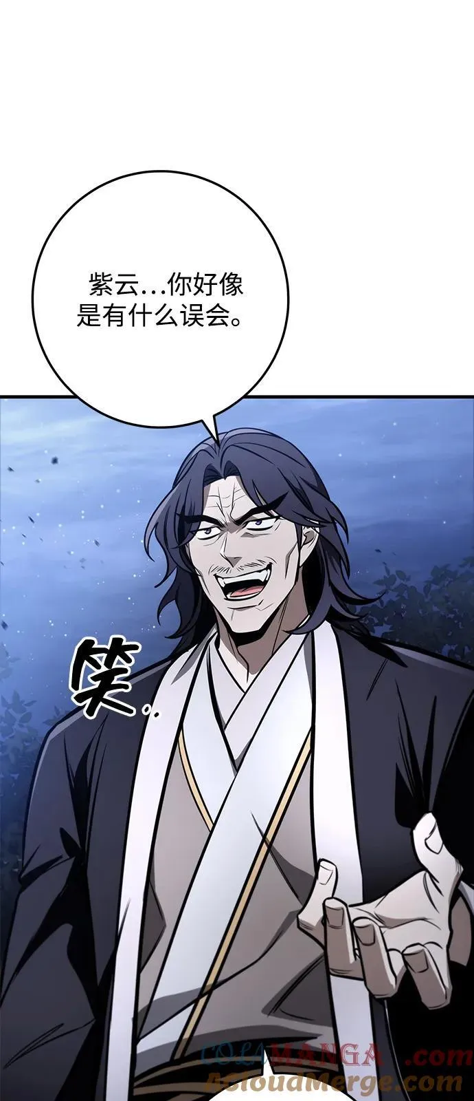 第79话 第61页