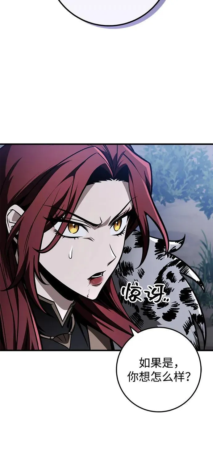 第79话 第66页