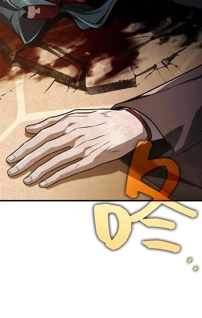 第79话 第69页