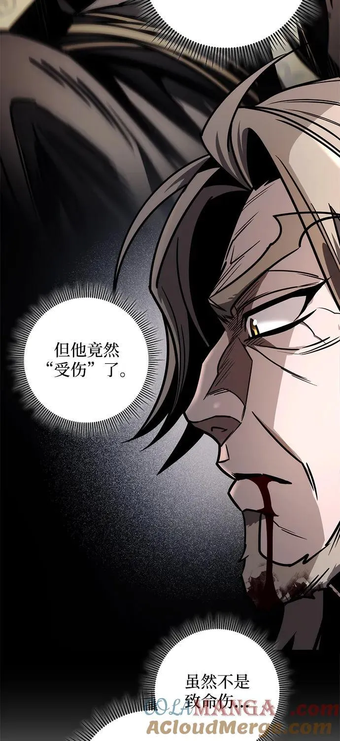 第79话 第76页
