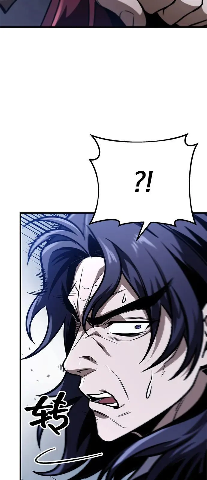 第79话 第90页