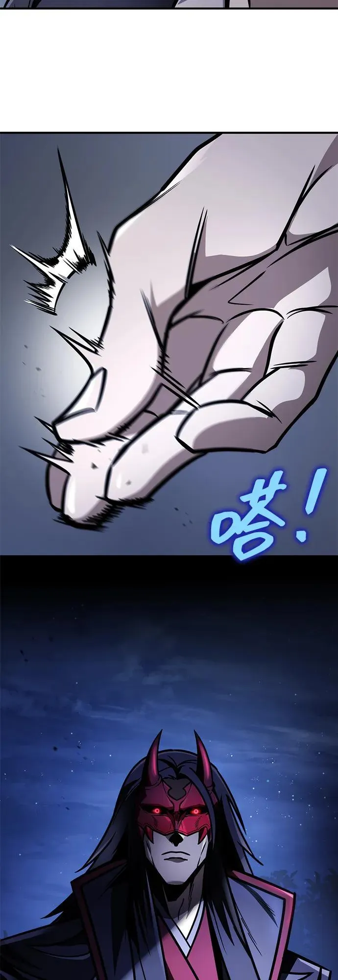 第80话 第3页