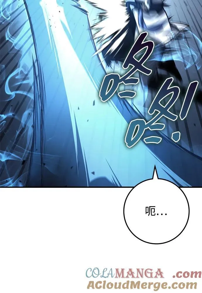 第80话 第45页