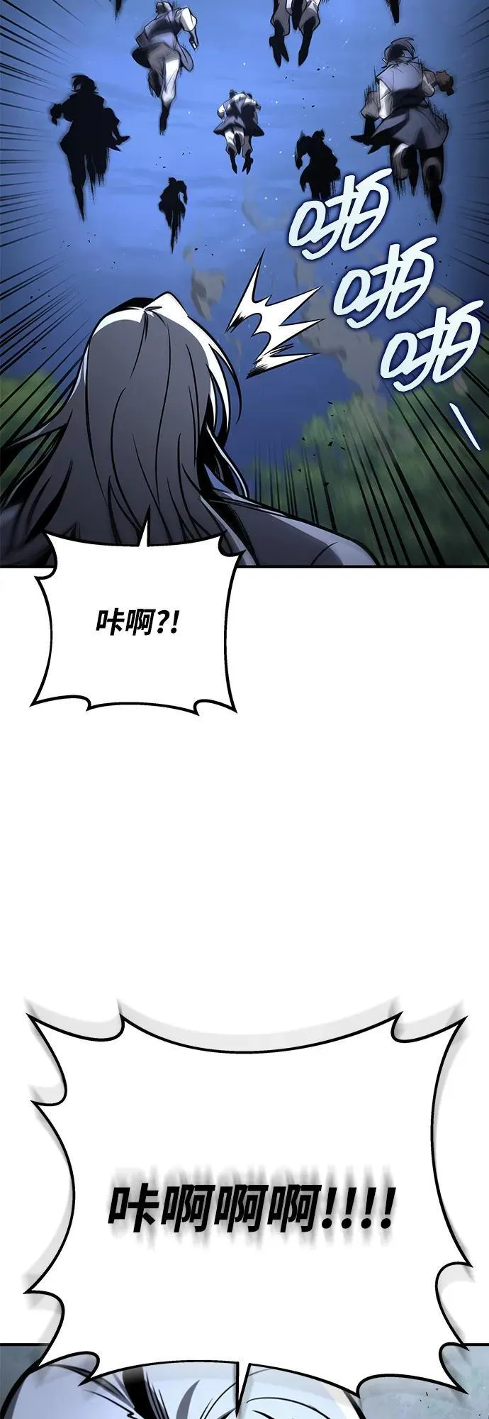 第80话 第51页