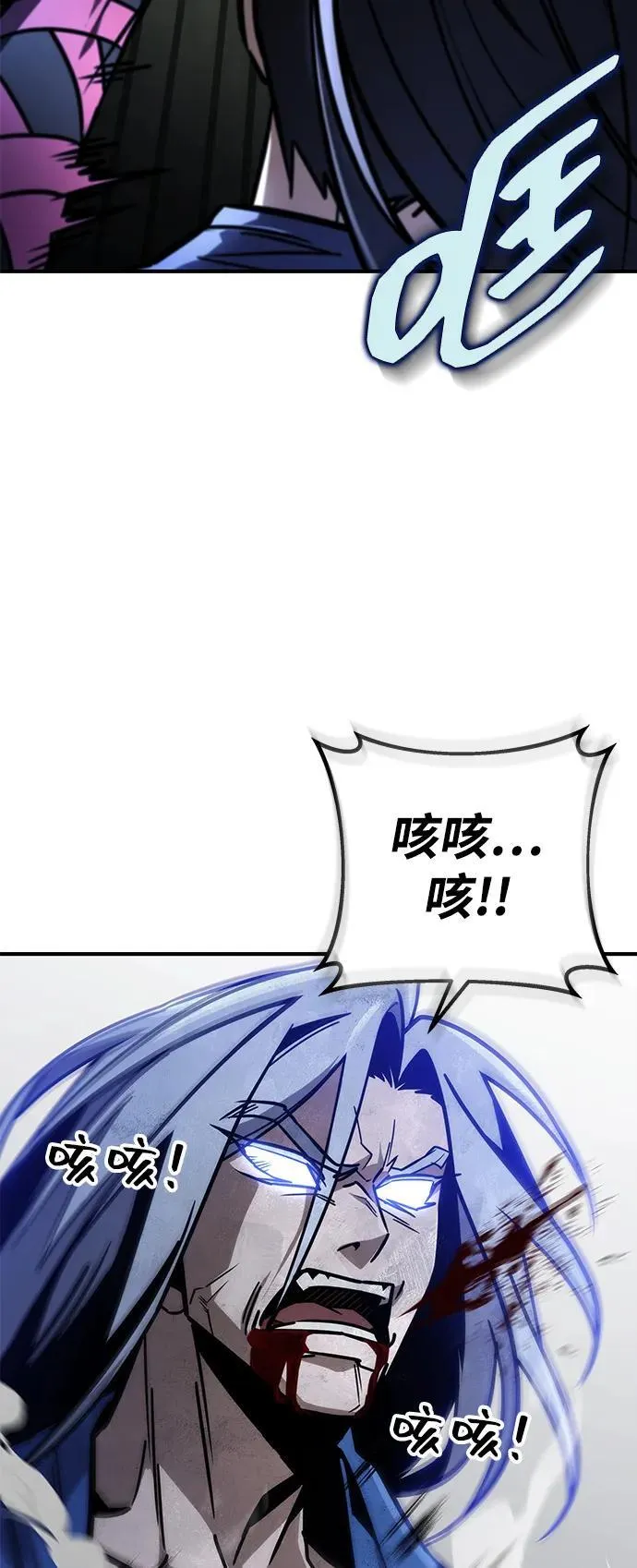 第80话 第55页