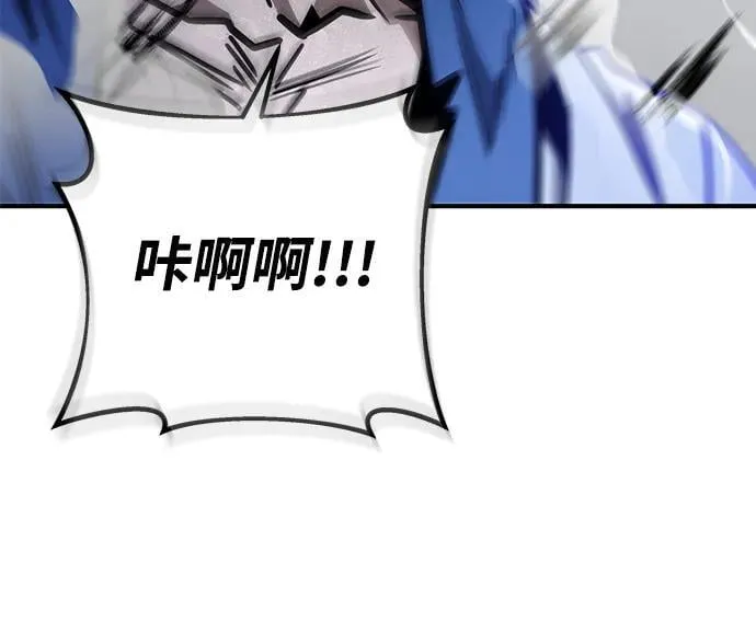 第80话 第56页