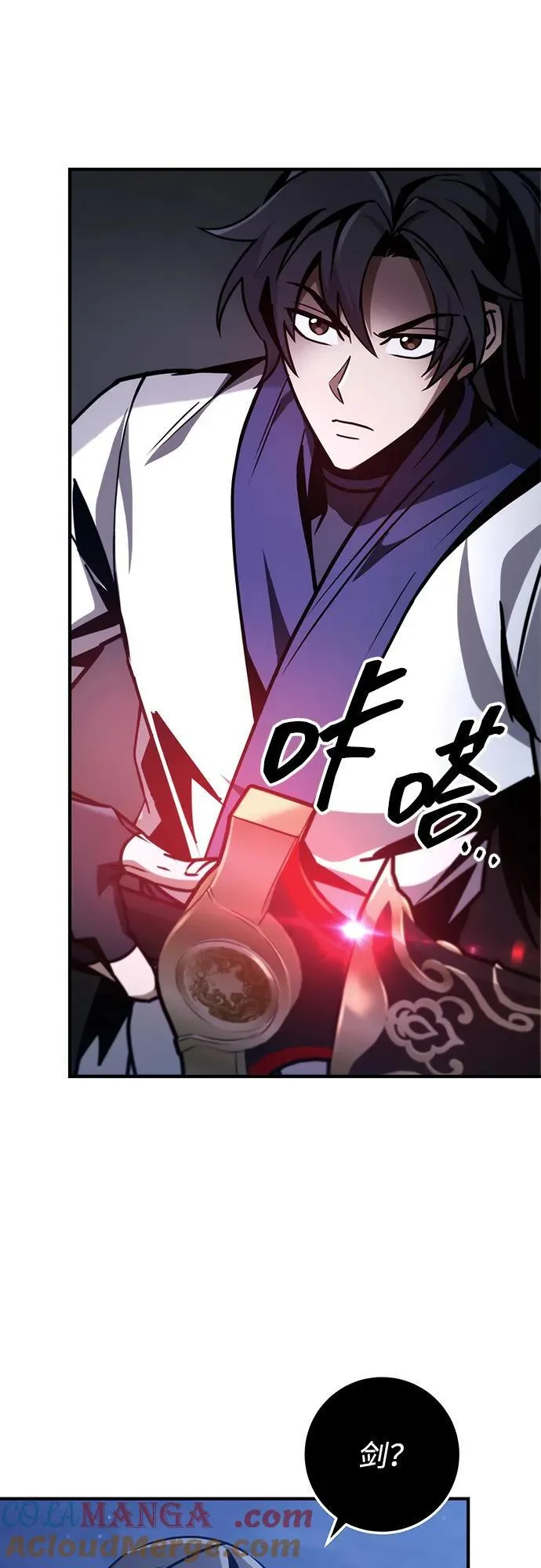第80话 第57页