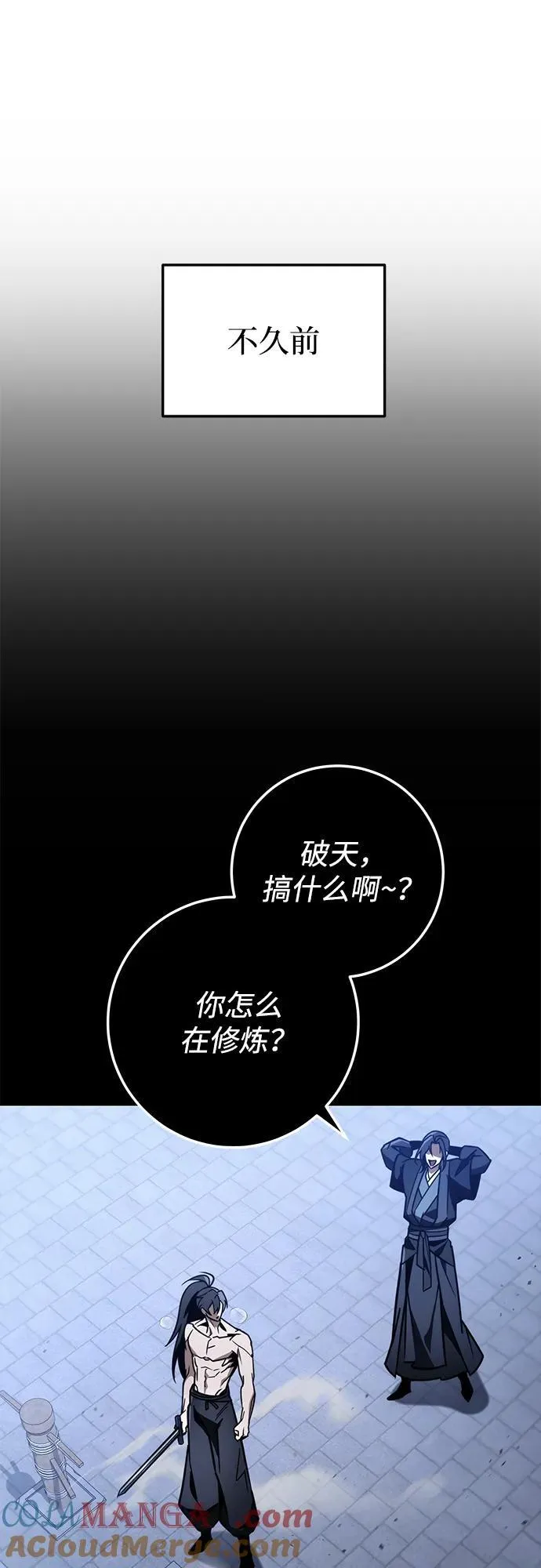 第80话 第61页