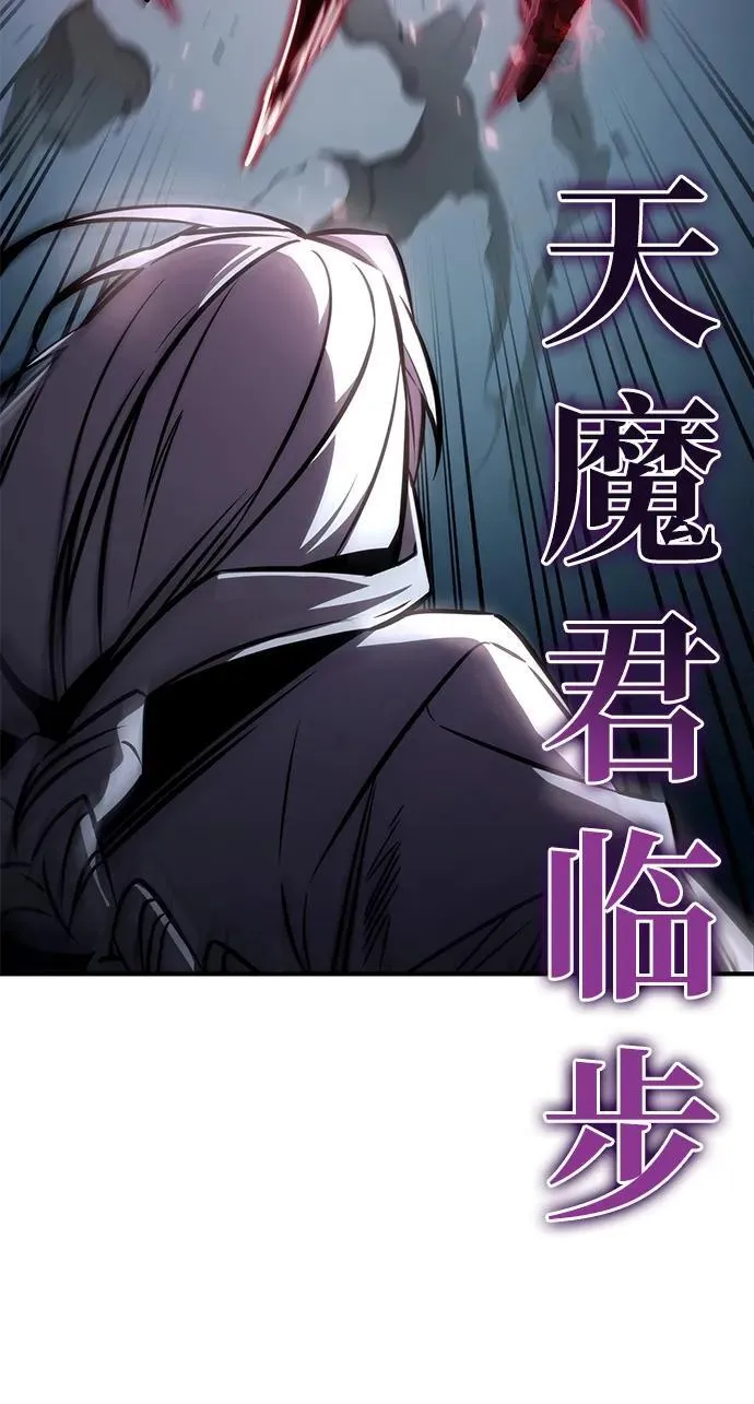 第80话 第71页