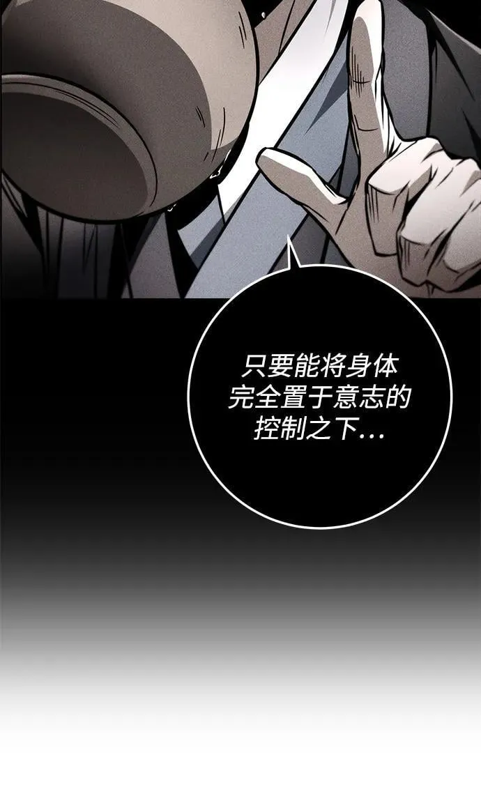 第80话 第83页