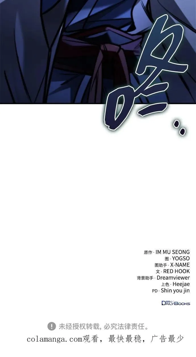 第80话 第100页