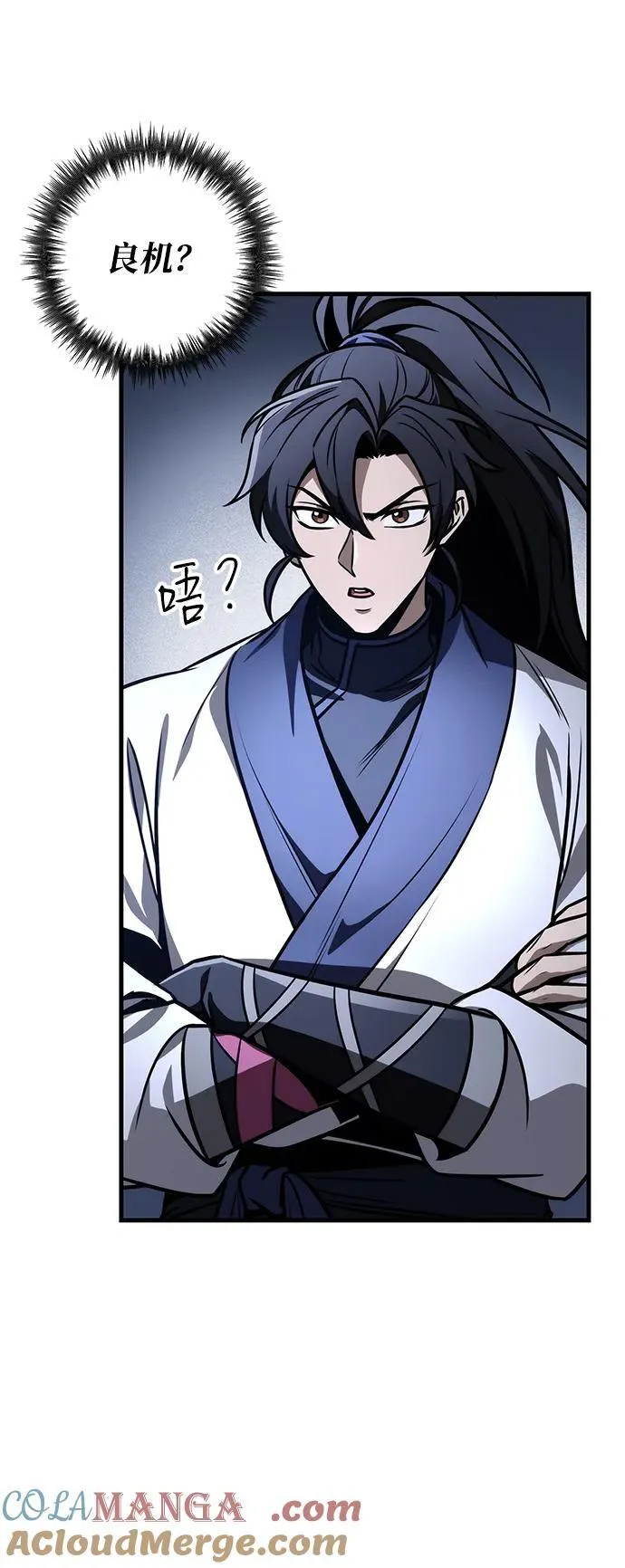 第81话 第22页