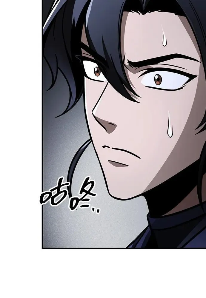 第81话 第26页