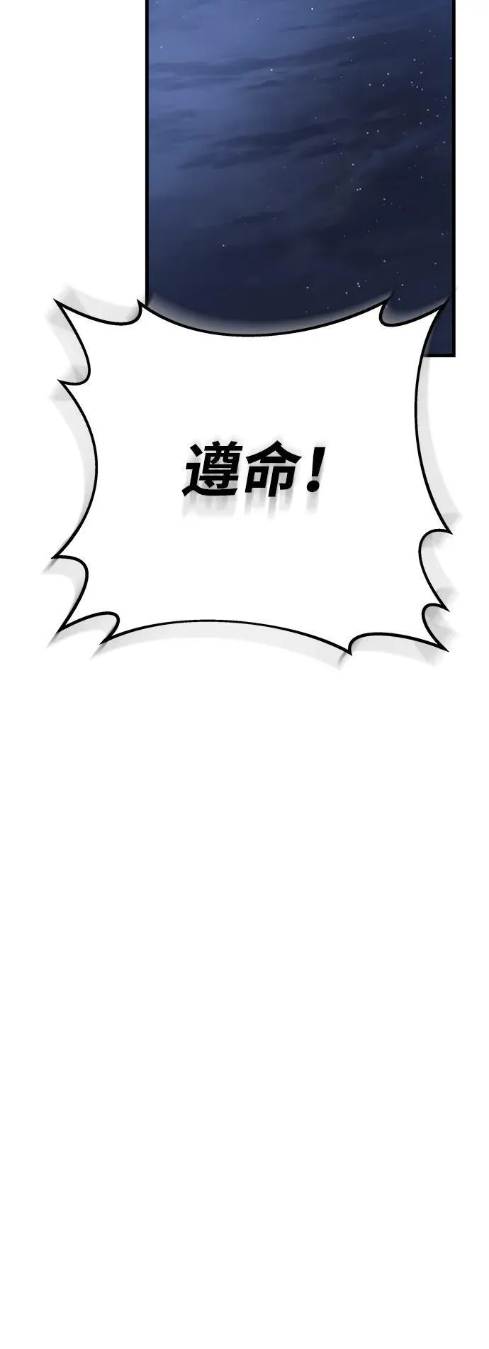 第81话 第56页