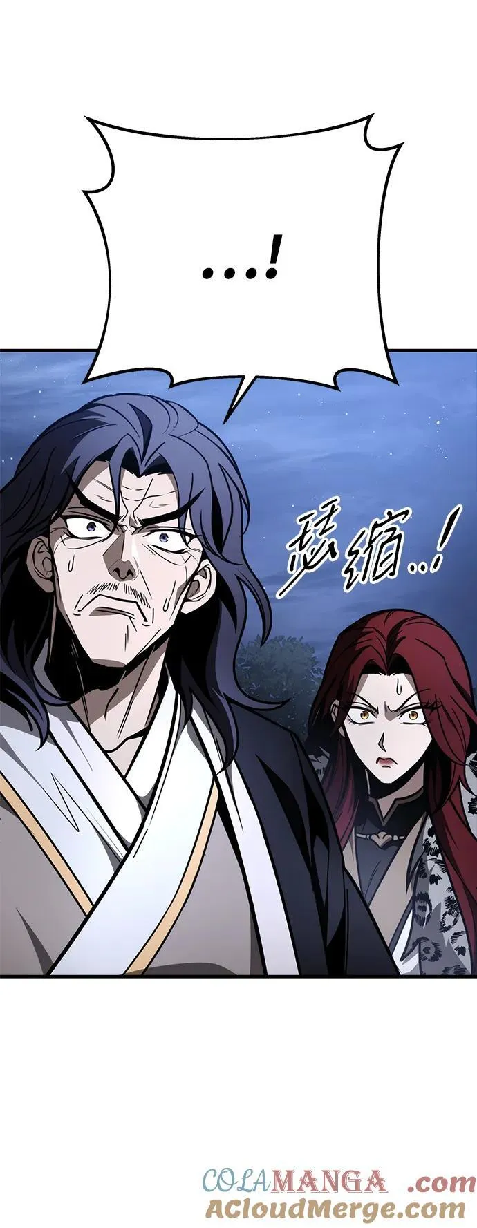 第81话 第67页