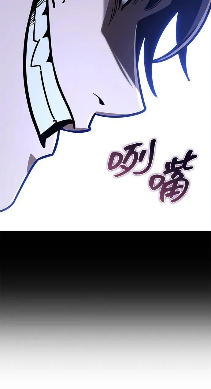 第81话 第81页
