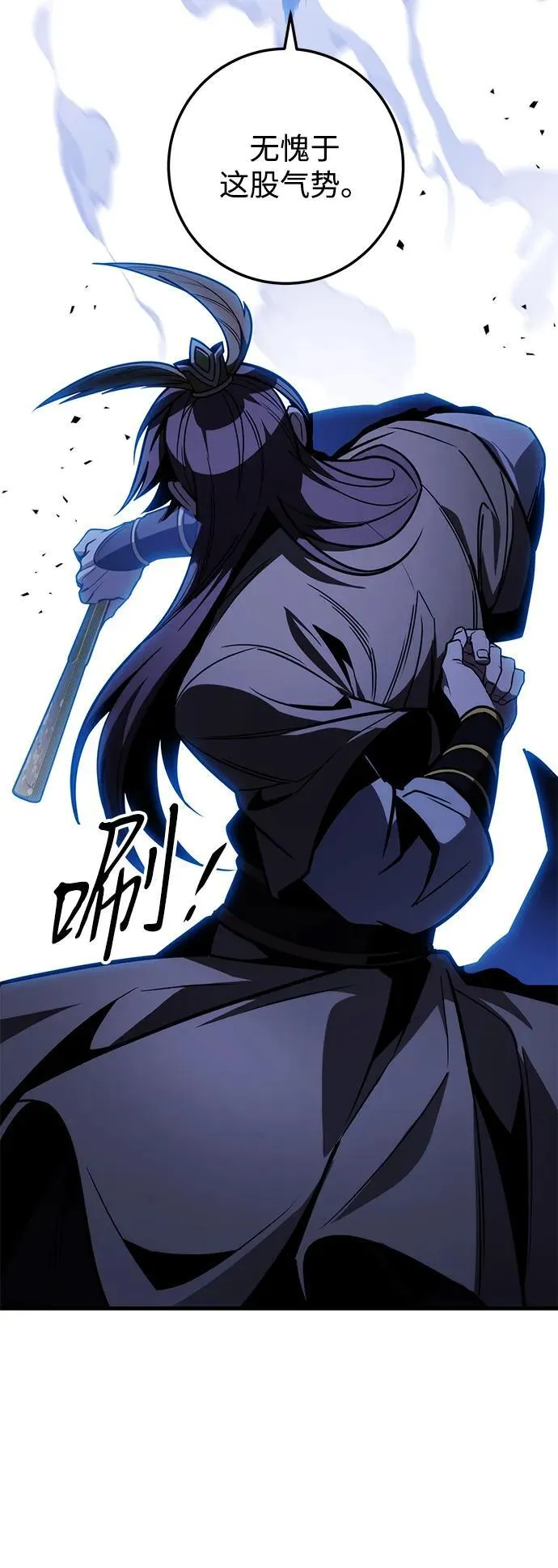 第81话 第84页