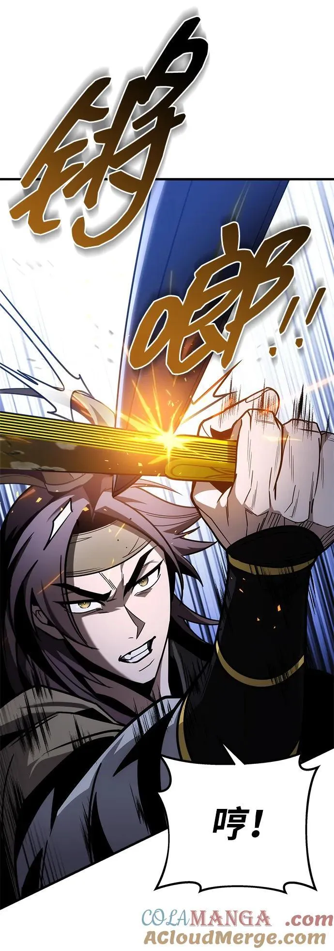 第81话 第85页