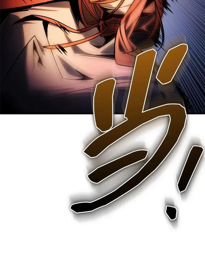 第81话 第92页