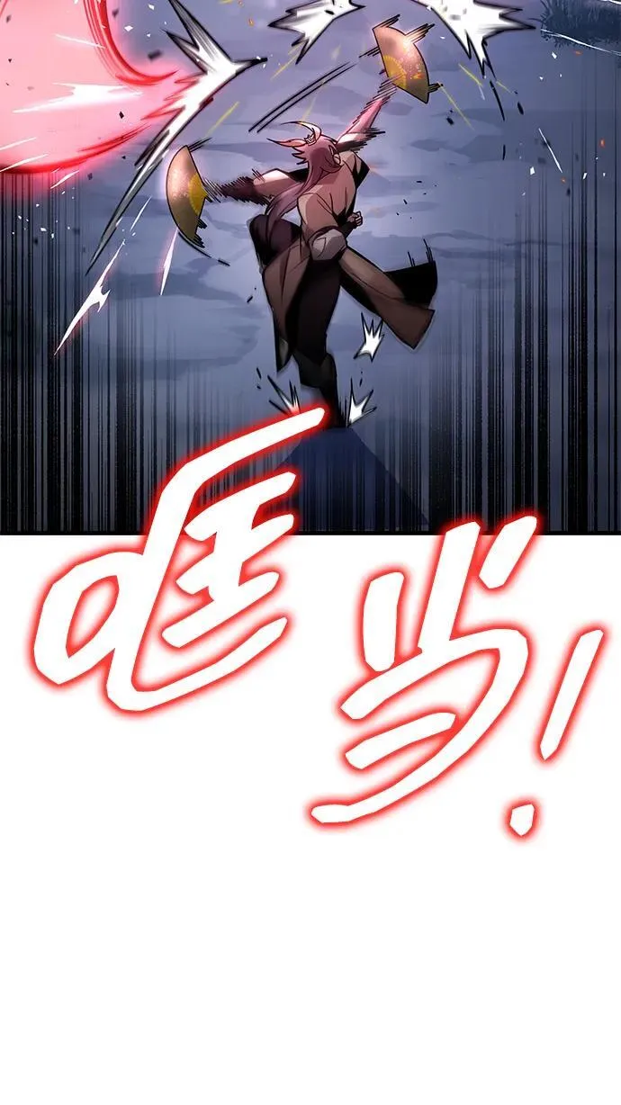 第82话 第5页