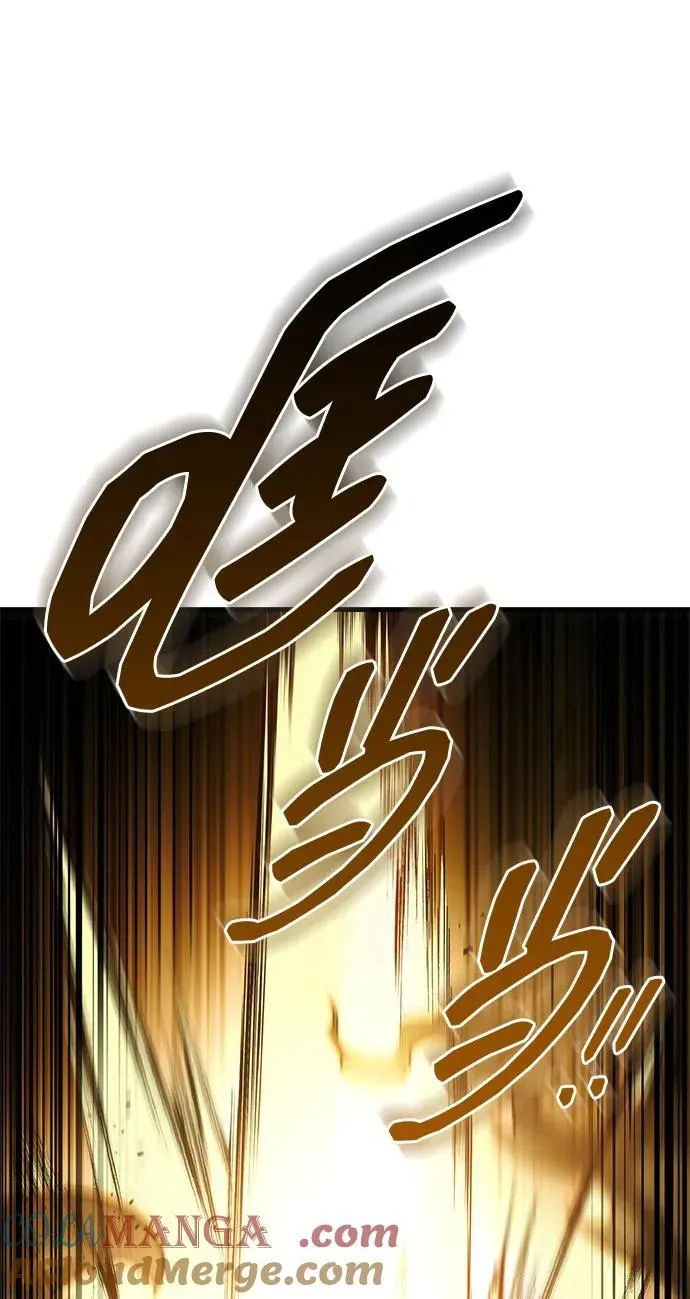 第82话 第16页
