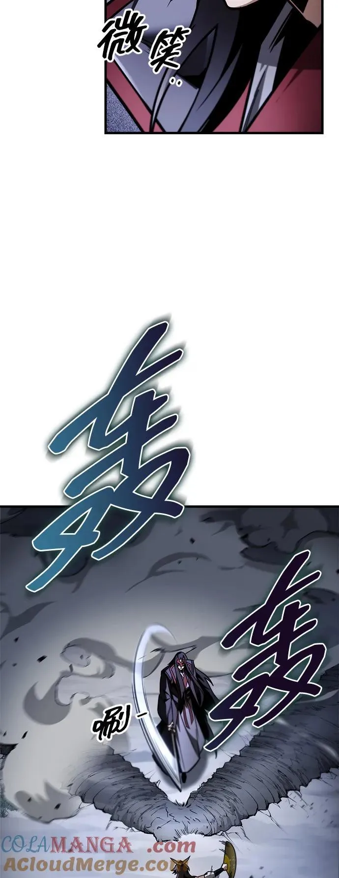 第82话 第19页