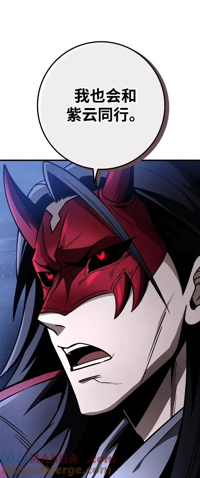 第82话 第31页