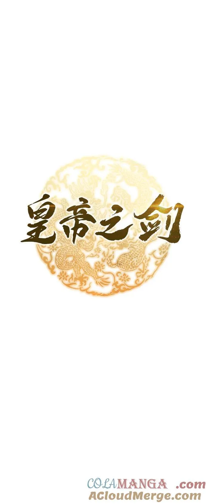 第82话 第34页