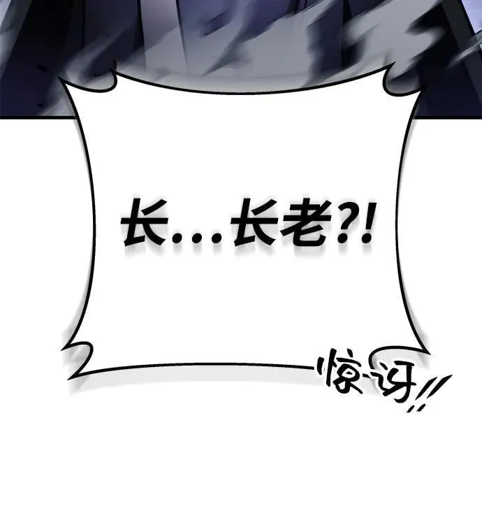 第82话 第39页