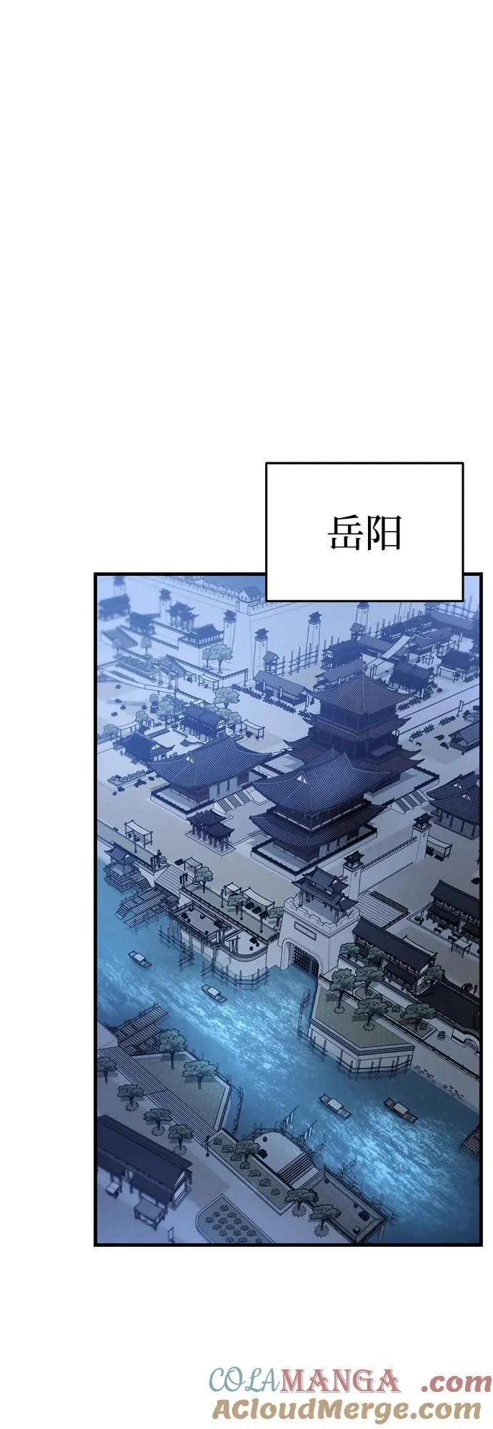 第82话 第40页
