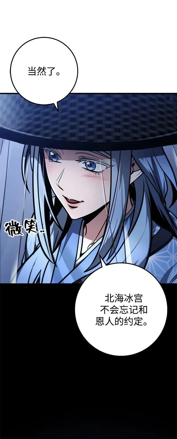 第82话 第42页