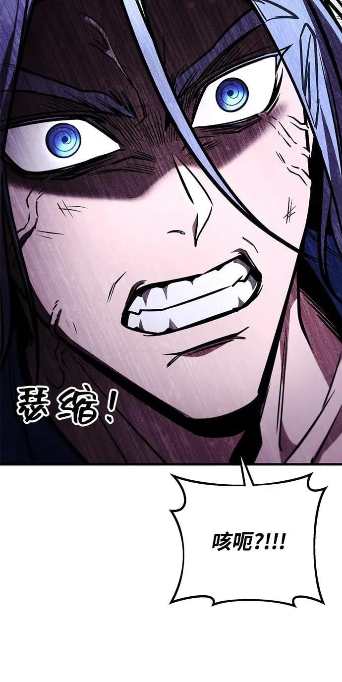 第82话 第50页