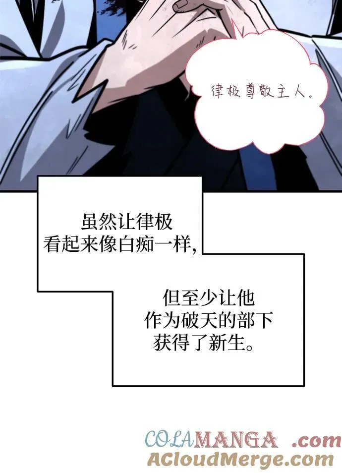 第82话 第55页