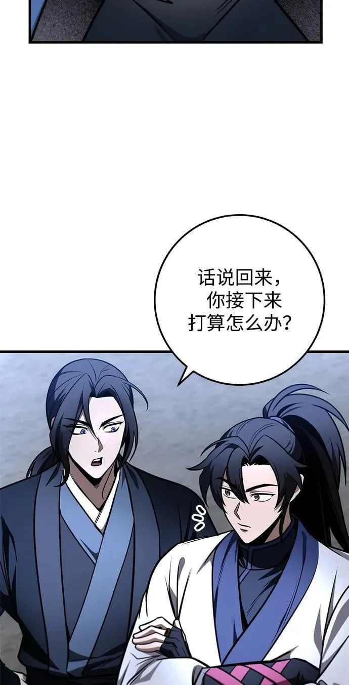 第82话 第59页