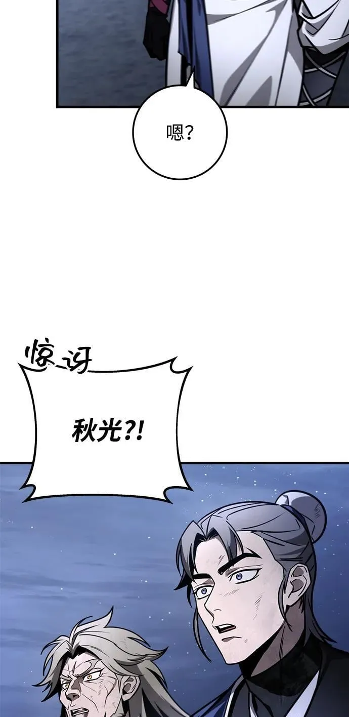 第82话 第63页