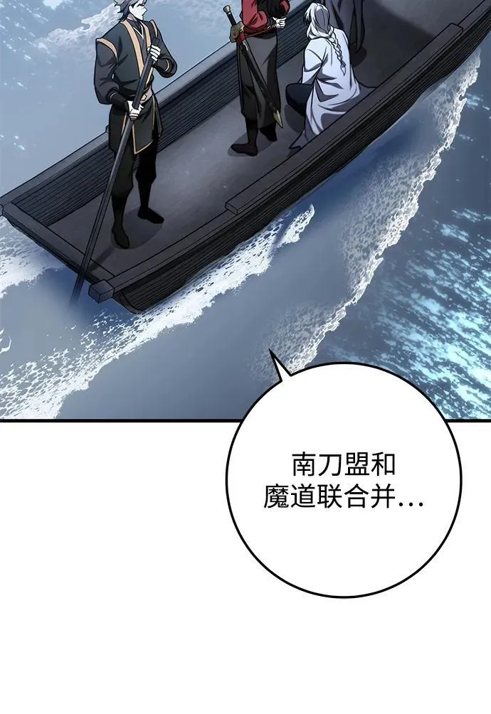 第82话 第83页