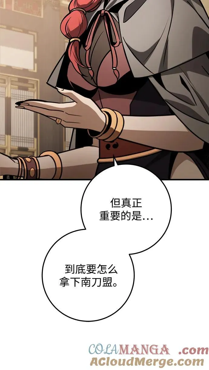 第83话 第40页