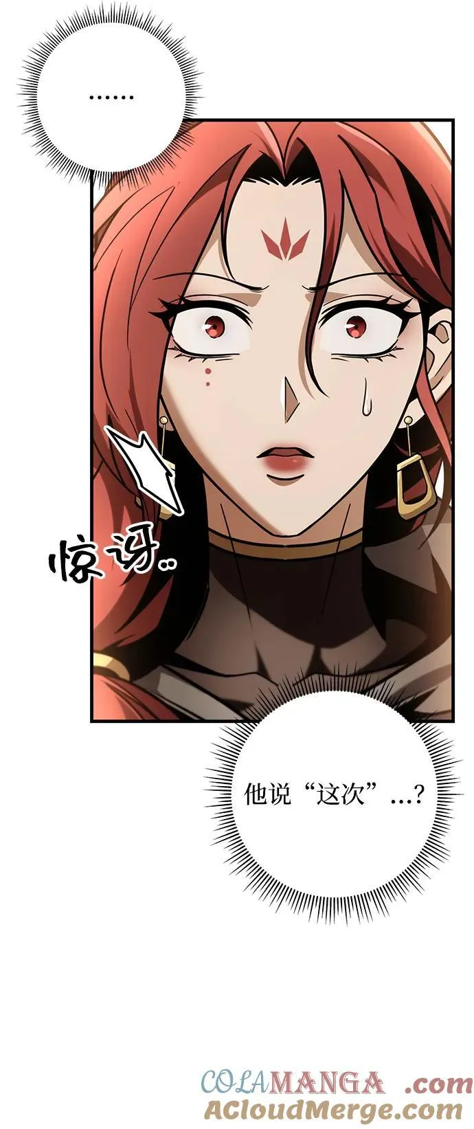 第83话 第43页