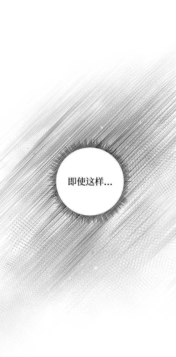 第83话 第45页