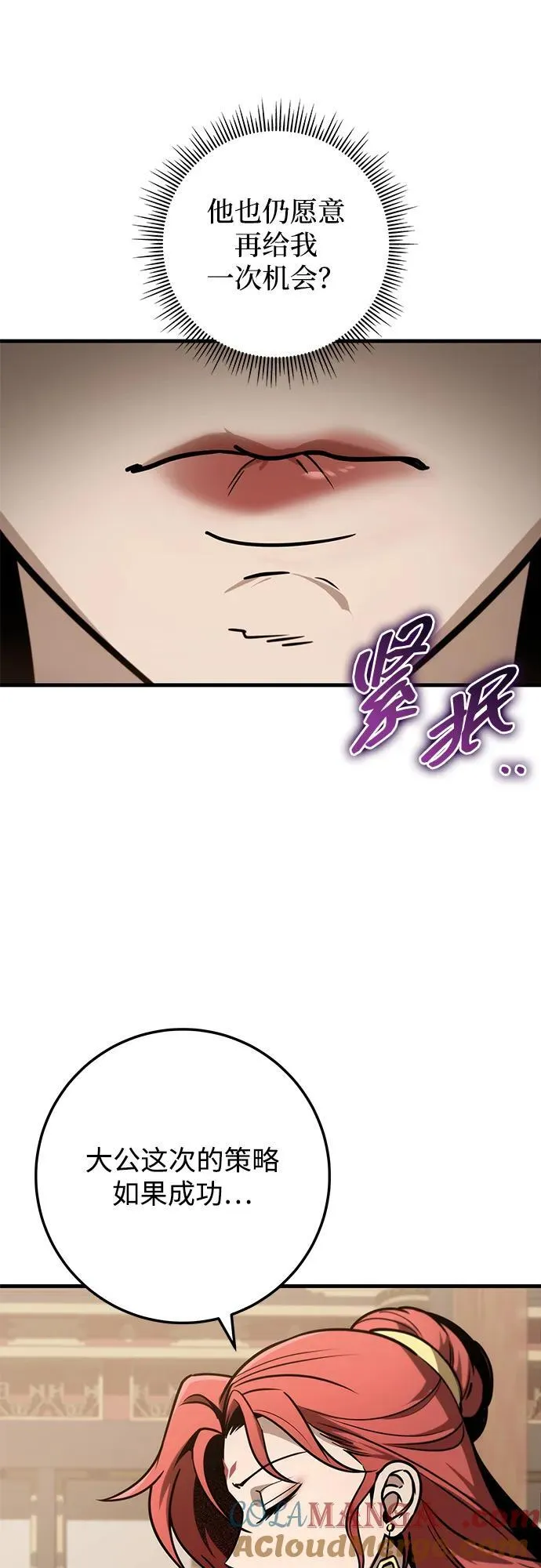 第83话 第46页